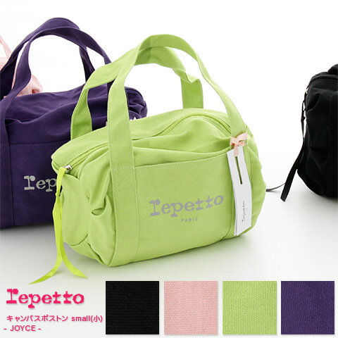  V쁙Z[ 20%It yKiEE萔zrepetto - ybg -JOYCE LoX{XgobO smallT..