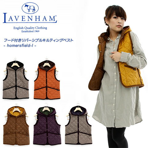 【サイズ交換無料商品！】Lavenham - ラベンハム -フード付きリバーシブルキルティングベスト - homersfield-l -☆☆表と裏で2倍コーデが楽しめるリバーシブルキルティングベスト☆【select-shop】＊◆◆