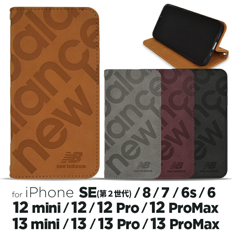 iPhone13Pro ケース iPhone13mini iPhone13ProMax 手帳型 ケース new balance 「スタンプロゴスエード」 iPhone12 ケース iPhone12Pro iPhone12mini iPhone12ProMax ケース iPhoneSE 第2世代 iPhone8 ケース ニューバランス iphone アイフォン13pro ケース スポーツ ブランド