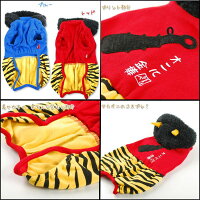 【メール便可】AirBallon(エアーバルーン)春秋冬鬼さんこちらパーカー(S・M・L・2L・3L・MD-S・MD-M・4L・5L)【ドッグウェア】【楽ギフ_包装選択】【SBZcou1208】【Q】