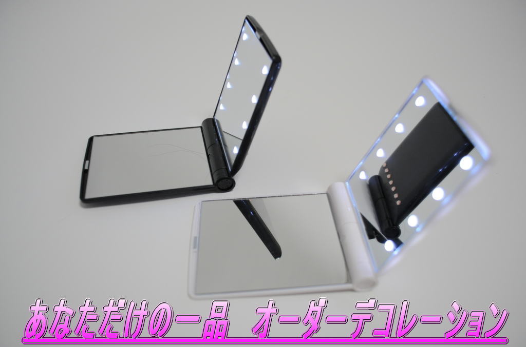 【メール便可】デコレーション化粧鏡　LEDライト付き　黒/白2色　シンプルバージョン　 はがれ保障 