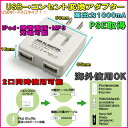 【メール便可】USB→コンセント変換アダプター　【SBZcou1208】