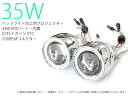 プロジェクター【単品】 70Φ Mサイズ CCFL(ホワイト...
