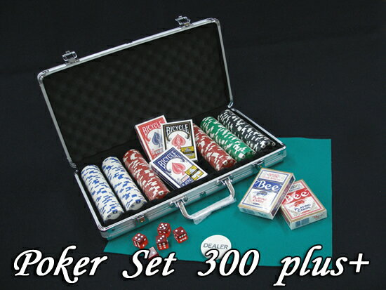 【ホビー・ゲーム】 ポーカーセット300 Plus+　10P11May12楽天ランキング1位獲得！本格派ポーカーセット！リニューアルしました！