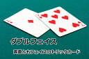 【手品・マジック】 【トリックカード】BICYCLE W F...
