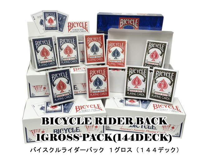 【トランプ】 BICYCLE （バイスクル） ≪RIDER BACK （ライダーバック）≫ /1グロ...:m-gaming:10000825