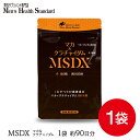マカ&クラチャイダ
7,290円 (税込み・送料込み)
商 品 詳 細 名称 酵素分解マカ末含有加工食品 お召し上がり方 食品として、1日3粒を目安に水又はぬるま湯などと一緒にお召し上がりください。 原材料名 デンプン、酵素分解マカ末(酵素分解マカ、難
クラチャイダム 【送料無料】【定期購入】一番人気の2袋セット![マカ&クラチャイダ
7,290円 (税込み・送料込み)
商 品 詳 細 名称 酵素分解マカ末含有加工食品 お召し上がり方 食品として、1日3粒を目安に水又はぬるま湯などと一緒にお召し上がりください。 原材料名 デンプン、酵素分解マカ末(酵素分解マカ、難
![マカ クラチャイダム 100%サプリ MSDX(約3ヵ月分) メール便 送料無料 あす楽 必須ミ
