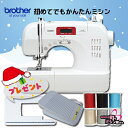 ブラザー brother PS102 6色糸セット・コントロ...