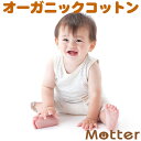 オーガニックコットン ベビー 服 草木染めドット柄 タンクトップ 肌着 70-90cm