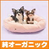 犬用ベッド・草木染ボーダースクエアベッドS