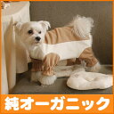 犬用パジャマ【配色切替パジャマ】（4-6号・中型犬の洋服）オーガニックコットンのドッグウエア