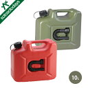 ヒューナースドルフ hunersdorff プロフィ 10L 801000 [燃料タンク ホワイトガソリン