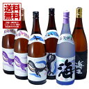 大海酒造「海」「海王」「くじらシリーズ」1800ml 6本入【あす楽対応_北陸】【あす楽対応_東海】【あす楽対応_近畿】【あす楽対応_中国】【あす楽対応_四国】【あす楽対応_九州】【楽ギフ_包装】【楽ギフ_のし】【楽ギフ_のし宛書】