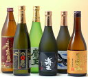 魔王 白玉の露 海王 くじらのボトル 富乃宝山 赤霧島【芋焼酎 25度】小瓶 6本入 まじめ酒屋オリジナルセット【あす楽対応_北陸】【あす楽対応_東海】【あす楽対応_近畿】【あす楽対応_中国】【あす楽対応_四国】【あす楽対応_九州】【楽ギフ_包装】