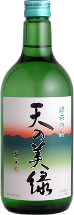 喜多屋【緑茶焼酎 】天の美緑( てんのみろく ) 720ml【532P17Sep16】...:m-sakaya:10000773