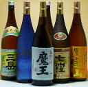 魔王他芋焼酎一升瓶6入訳あり福袋+酒の肴　