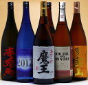 魔王他芋焼酎一升瓶6入訳あり福袋B+酒の肴　