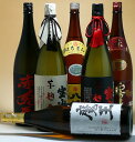 魔王他芋焼酎一升瓶6入訳あり福袋2012新　