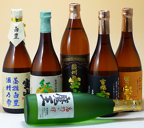 魔王と限定宝山シリーズの芋焼酎小瓶6入中身丸見え福袋　