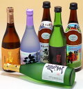 魔王と店長一押し芋焼酎小瓶6入セットN【あす楽対応_北陸】【あす楽対応_東海】【あす楽対応_近畿】【あす楽対応_中国】【あす楽対応_四国】【あす楽対応_九州】【楽ギフ_包装】【楽ギフ_のし】【楽ギフ_のし宛書】【楽ギフ_メッセ入力】