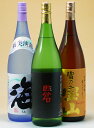 田倉・富乃宝山・海、芋焼酎一升瓶3本入【あす楽対応_北陸】【あす楽対応_東海】【あす楽対応_近畿】【あす楽対応_中国】【あす楽対応_四国】【あす楽対応_九州】【あす楽_土曜営業】【RCP】【02P03Dec16】