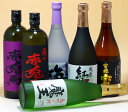 魔王が入った芋焼酎小瓶6入店長一押しセットN　