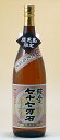 さつま無双(むそう)【芋焼酎】薩摩七十七万石 1,800ml【あす楽対応_北陸】【あす楽対応_東海】【あす楽対応_近畿】【あす楽対応_中国】【あす楽対応_四国】【あす楽対応_九州】【あす楽_土曜営業】【RCP】【02P03Dec16】