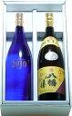 大海酒造&高良酒造【芋焼酎 原酒】1800ml×2本入八幡3...