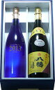 大海&高良酒造【芋焼酎】1800ml2本入 八幡原酒&海から...