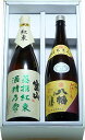 宝山紅東原酒&八幡25度【芋焼酎】1800ml 2本入セット...