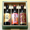 かめ仕込み八幡 茜霧島 赤霧島 芋焼酎 25度 900ml ...