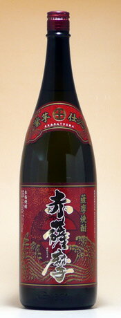 薩摩酒造【芋焼酎】薩摩焼酎 赤薩摩（あかさつま）25度1,800ml【RCPmara1207】