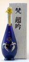 加藤吉平商店【福井の酒】梵( ぼん )超吟 純米大吟醸720ml【あす楽対応_北陸】【あす