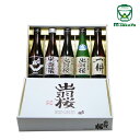 出羽桜酒造【山形の地酒】300ml出羽桜・飲み比べセット【あす楽対応_北陸】【あす楽対応_東海】【あす楽対応_近畿】【あす楽対応_中国】【あす楽対応_四国】【あす楽対応_九州】【楽ギフ_包装】【楽ギフ_のし】【楽ギフ_のし宛書】