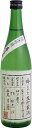 喜多屋【限定日本酒】吟のさと生貯蔵 純米吟醸酒 720ml【あす楽対応_北陸】【あす楽対応_東海】【あす楽対応_近畿】【あす楽対応_中国】【あす楽対応_四国】【あす楽対応_九州】【あす楽_土曜営業】