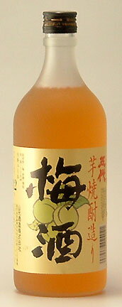 山元酒造【梅酒】五代 芋焼酎造り　梅酒 720ml