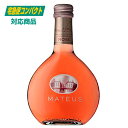マテウス ロゼ ベビー 187ml 【ロゼワイン ポルトガル 】ソグラペ社 ポケットサイズ サントリー【宅急便コンパクト対応】