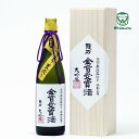 本田商店【兵庫の酒】720ml大吟醸 龍力 (たつりき) 米...