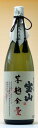 西酒造宝山芋麹全量1,800ml