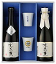 永井酒造【群馬の地酒】水芭蕉 2016 IWC 金賞受賞限定...