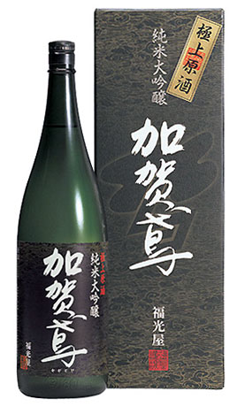 福光屋【石川の酒】加賀鳶1,800ml純米大吟醸・極上原酒【あす楽対応_北陸】【あす楽対応_東海】【あす楽対応_近畿】【あす楽対応_中国】【あす楽対応_四国】【あす楽対応_九州】【楽ギフ_包装】【楽ギフ_のし】【楽ギフ_のし宛書】【楽ギフ_メッセ入力】【加賀藩江戸屋敷お抱えの大名火消しをモチーフした酒！】