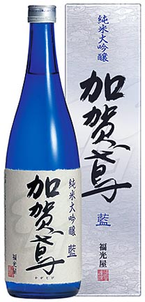 福光屋【石川の酒】加賀鳶720ml純米大吟醸・藍( あい )