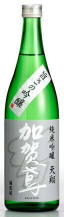 福光屋( ふくみつや )【石川の地酒】加賀鳶（ かがとび ）720ml 純米吟醸・天翔(てん しょう )【RCPmara1207】