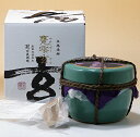 京屋酒造【芋焼酎20度】甕雫(かめしずく)玄(げん)900ml【あす楽対応_北陸】【あす楽対応_東海】【あす楽対応_近畿】【あす楽対応_中国】【あす楽対応_四国】【あす楽対応_九州】【楽ギフ_包装】【楽ギフ_のし】【楽ギフ_のし宛書】