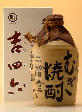 二階堂【麦焼酎】陶器入・限定品吉四六( きっちょむ )720ml【あす楽対応_北陸】【あす楽対応_東海】【あす楽対応_近畿】【あす楽対応_中国】【あす楽対応_四国】【あす楽対応_九州】【楽ギフ_包装】【楽ギフ_のし】【楽ギフ_のし宛書】【楽ギフ_メッセ入力】【門外不出の製法・伝説の「麻地酒」を今に伝う！】