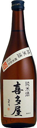 喜多屋【福岡の酒】純米酒　喜多屋 　720ml