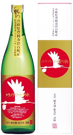 福光屋(【石川の酒】コウノトリの贈り物純米酒720ml