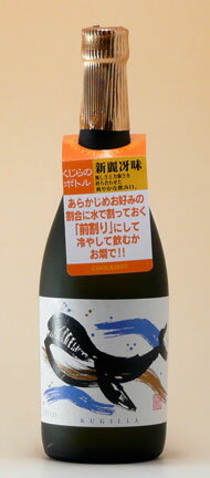 大海酒造　【芋焼酎】新麗冴味　くじらのボトル　720ml