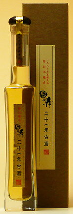 【1987醸造の特別限定古酒!】目野酒造【福岡の地酒】国の寿( くにのことぶき)特別本醸造 21年古酒 200ml【あす楽対応_中国】【あす楽対応_九州】