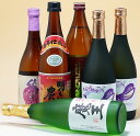 魔王と赤系芋焼酎小瓶6本入セット　